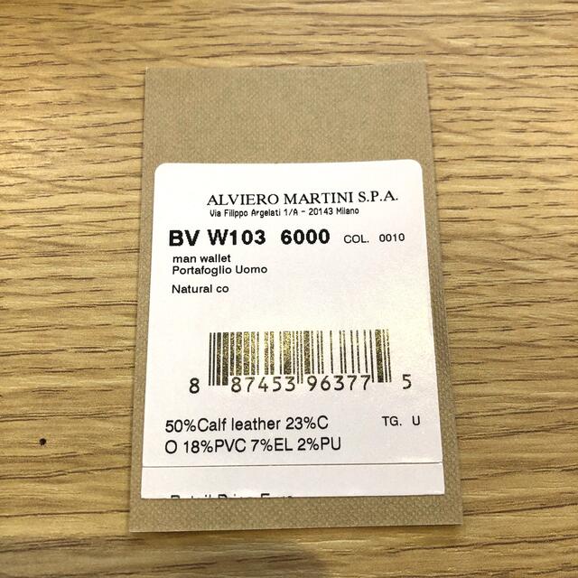 PRIMA CLASSE(プリマクラッセ)の🍀プリマクラッセ 二つ折り財布 メンズのファッション小物(折り財布)の商品写真