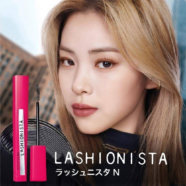 MAYBELLINE(メイベリン)のMAYBELLINE　ラッシュニスタN　01ブラック コスメ/美容のベースメイク/化粧品(マスカラ)の商品写真