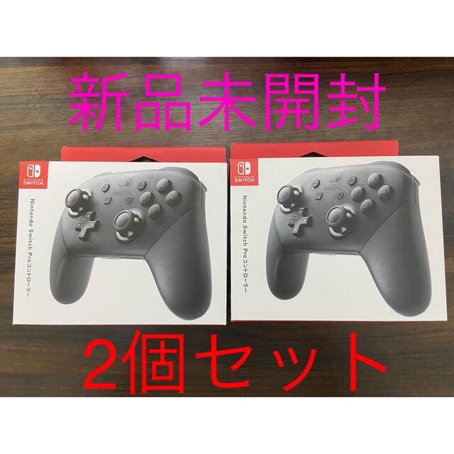 Nintendo NINTENDO SWITCH PROコントローラー2個セット