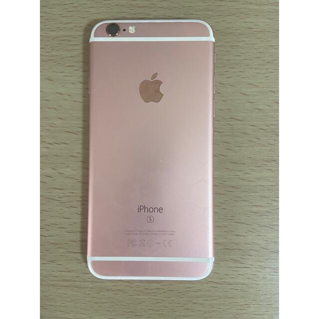 iPhone6S（32GB）ガラスフィルム＋iFace付き 1