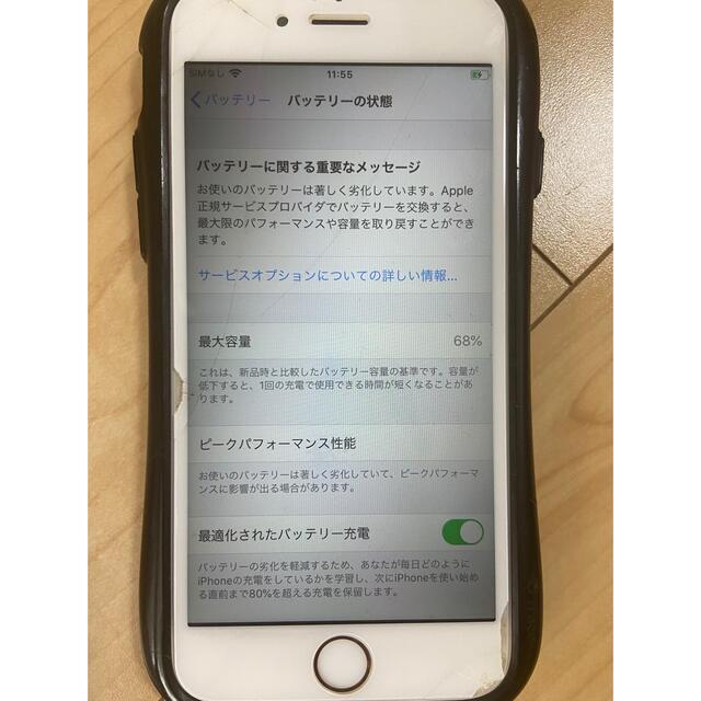 iPhone6S（32GB）ガラスフィルム＋iFace付き 5