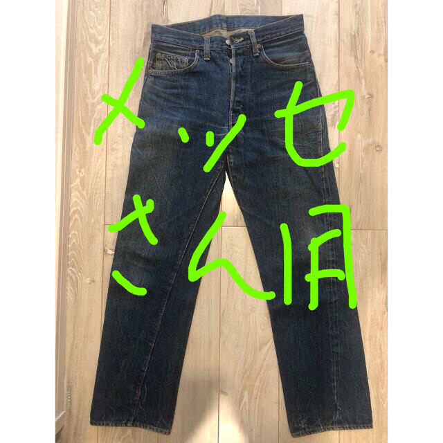 LEVIS リーバイスの501 66前期 オリジナルLevi