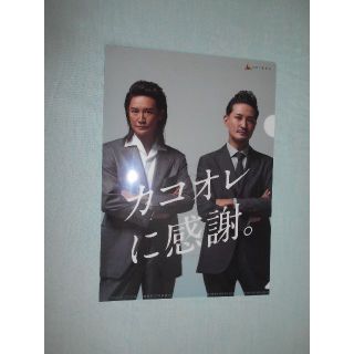 【新品送料込】TOKIO　松岡昌宏　クリアファイル　(男性タレント)