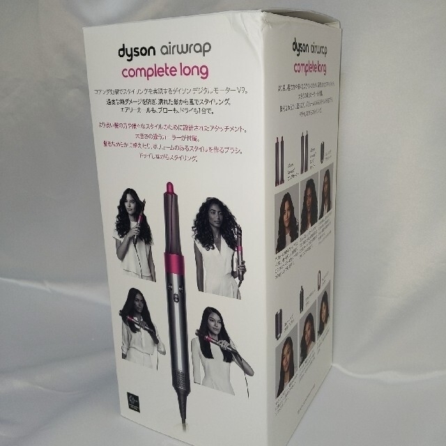 ダイソン エアラップ コンプリートセット ヘアドライヤー　新品