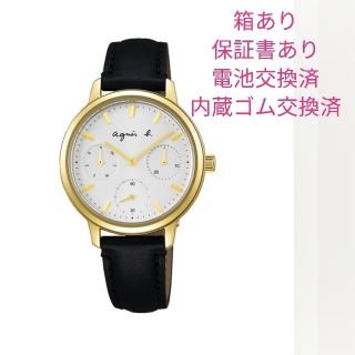 agnes b.(ステンレス ・ 腕時計)のフリマアイテム一覧 agnes b.(ステンレス ・ 腕時計)のフリマアイテム一覧