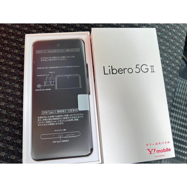 新品未使用品　ZTE Libero 5G II A103ZT ブラック