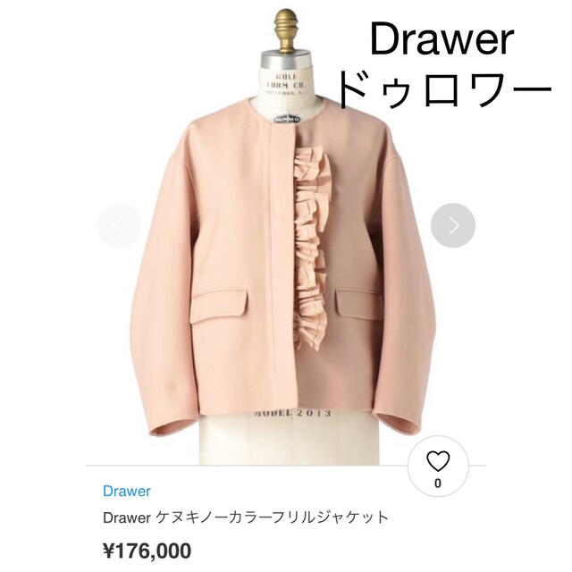 もも様専用 美品 Drawer フリルケヌキショートコートジャケット 直売最 ...