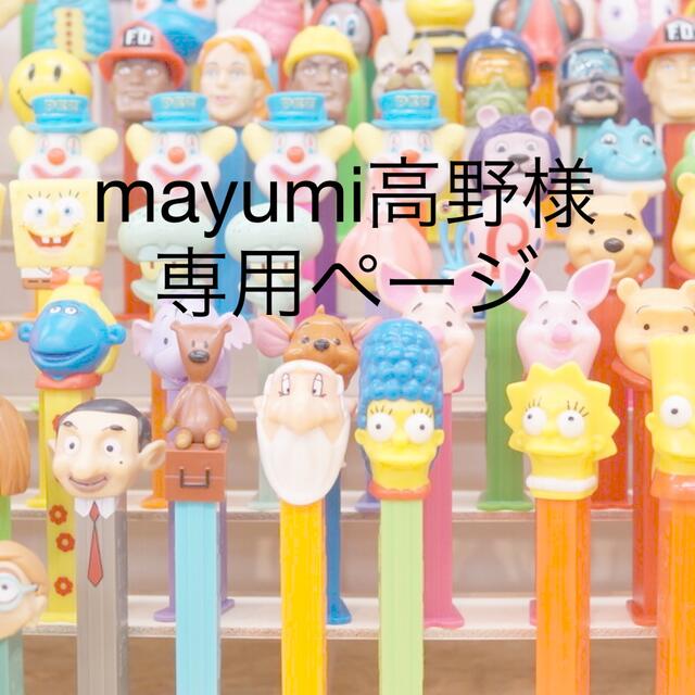 高野様専用 | www.agan.com.br