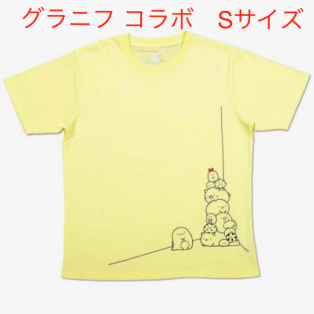 Graniph(グラニフ)のグラニフ コラボ　すみっコぐらし　Tシャツ Sサイズ レディースのトップス(Tシャツ(半袖/袖なし))の商品写真