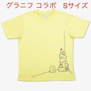 グラニフ(Graniph)のグラニフ コラボ　すみっコぐらし　Tシャツ Sサイズ(Tシャツ(半袖/袖なし))