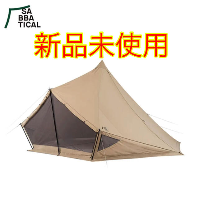 新到着 【新品未使用】SABBATICAL サバティカル モーニンググローリー