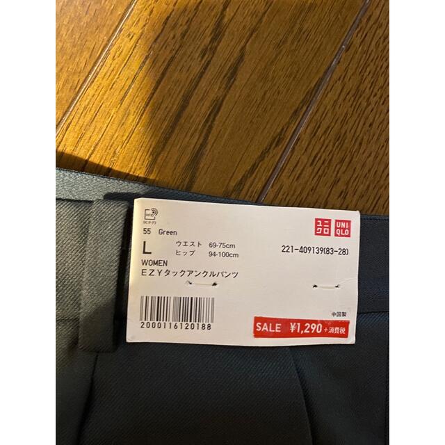 UNIQLO(ユニクロ)のユニクロ UNIQLO EZYタックアンクルパンツ レディースのパンツ(その他)の商品写真