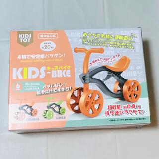 KIDS-BIKE ★キッズバイク　組み立て式　グリーン(三輪車)