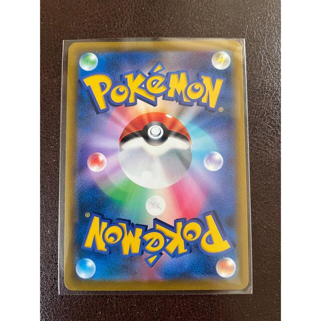 ポケモンカード マリィのプライド SRポケモンカード ポケカ の ポケモンカード マリィのプライド SRポケモンカード ポケカ の