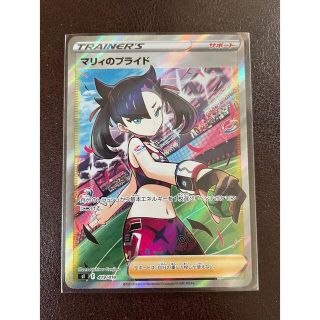 リザードンv SAR リザードンvstar SAR 最新コレックション 3960円引き