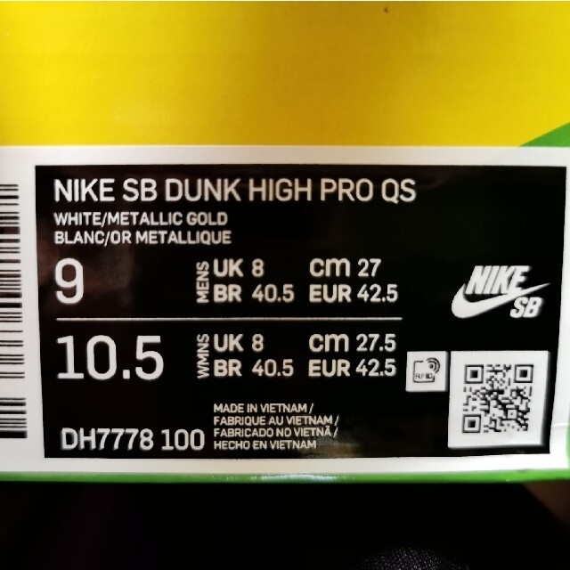 FROSKATE × NIKE SB DUNK HIGH PRO QS 27cm メンズの靴/シューズ(スニーカー)の商品写真