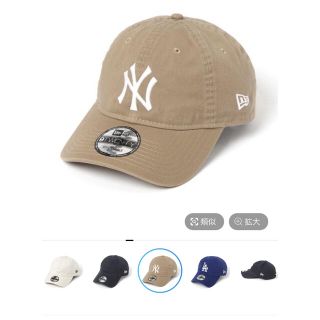 ニューエラー(NEW ERA)の9TWENTYCAP ベージュ(キャップ)