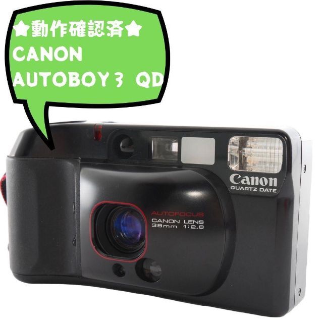 ★動作確認済★Canon Autoboy3 QD コンパクトフィルムカメラ ①