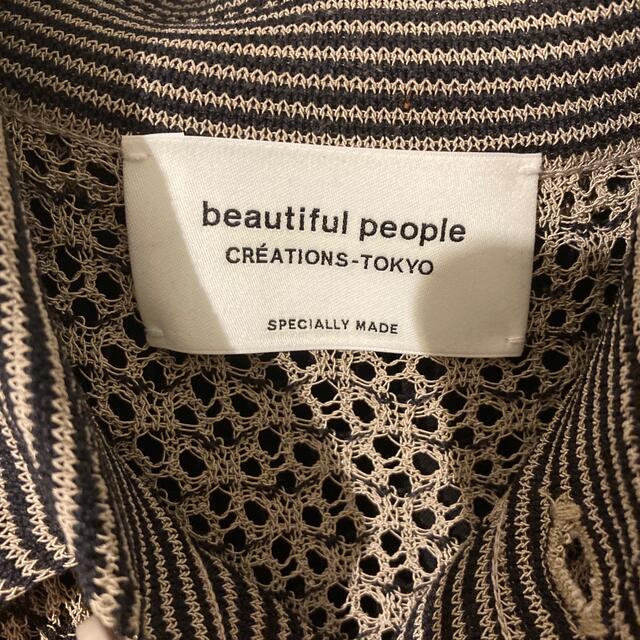 beautiful people(ビューティフルピープル)のbeautiful people コイルヤーンポロプルオーバー（ブラウン） レディースのトップス(ポロシャツ)の商品写真