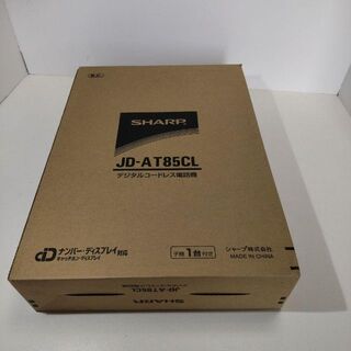 シャープ(SHARP)のシャープ コードレス電話機 JD-AT85CL 子機1台付き(その他)