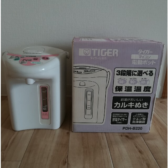 TIGER(タイガー)のタイガー魔法瓶 PDH-B220 未使用品 スマホ/家電/カメラの生活家電(電気ポット)の商品写真