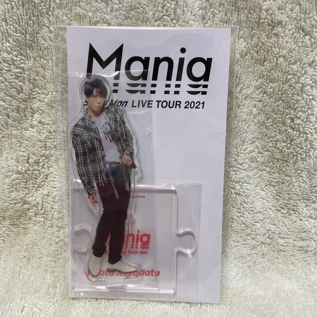 Snow Man(スノーマン)の【未開封】宮舘涼太アクスタ　LIVE TOUR 2021 Mania エンタメ/ホビーのタレントグッズ(アイドルグッズ)の商品写真