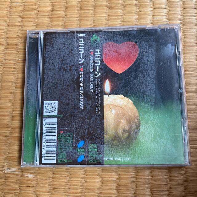 I■LOVE UNICORN.FAN BEST エンタメ/ホビーのCD(ポップス/ロック(邦楽))の商品写真