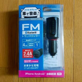 エレコム(ELECOM)のエレコム FMトランスミッター LAT-FMBT02BK(車内アクセサリ)