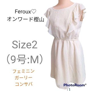 フェルゥ(Feroux)の【美品】大人かわいい Feroux オンワード樫山 ワンピース Ｍサイズ(ひざ丈ワンピース)