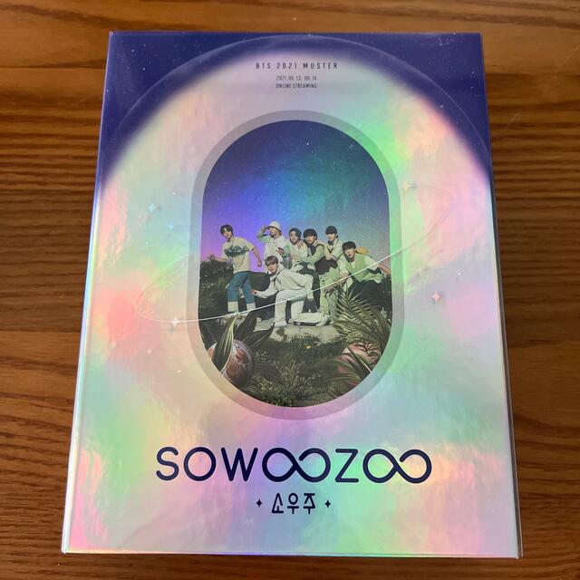 BTS 2021 SOWOOZOO