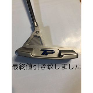 テーラーメイド(TaylorMade)のテーラーメイド　トラスパター　TPコレクションJUNO TB1　34インチ　美品(クラブ)