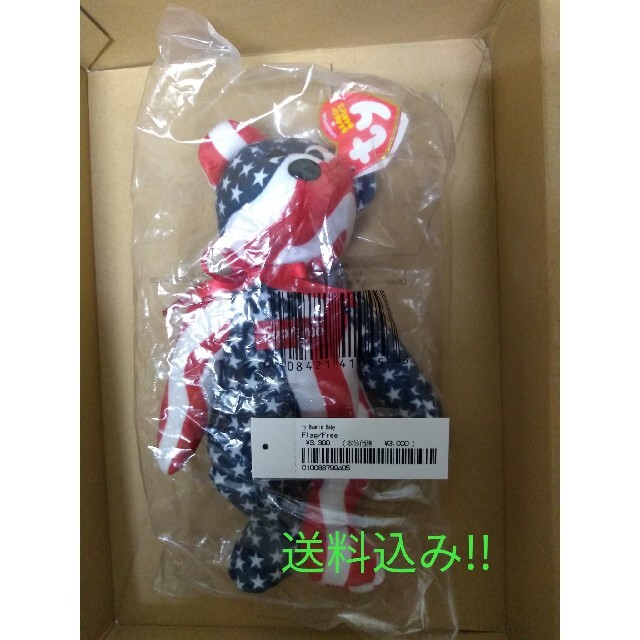 送料込　Supreme ty Beanie Baby