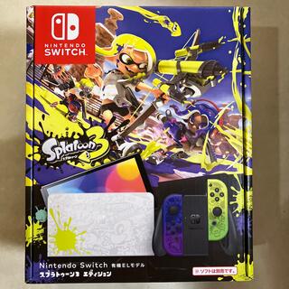 Nintendo Switch（有機ELモデル）スプラトゥーン3エディション新品(家庭用ゲーム機本体)