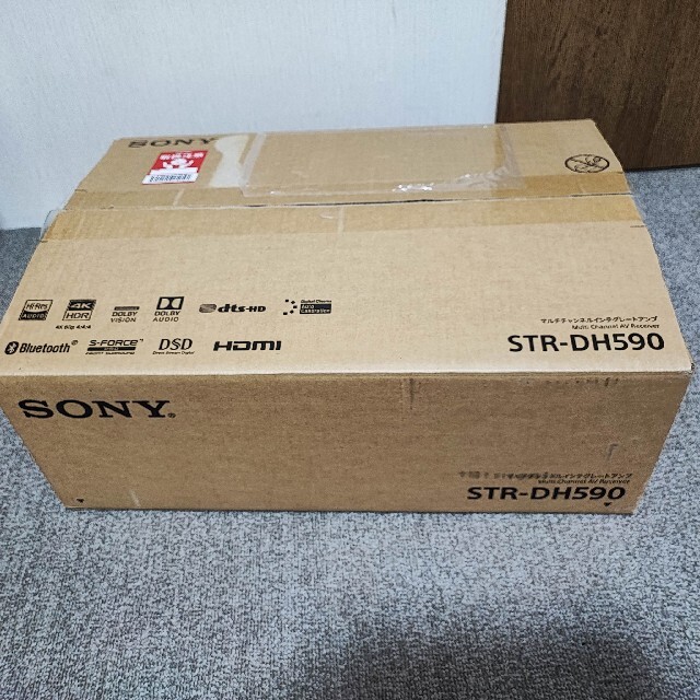 ほぼ新品 SONY  コンポーネントオーディオ STR-DH590