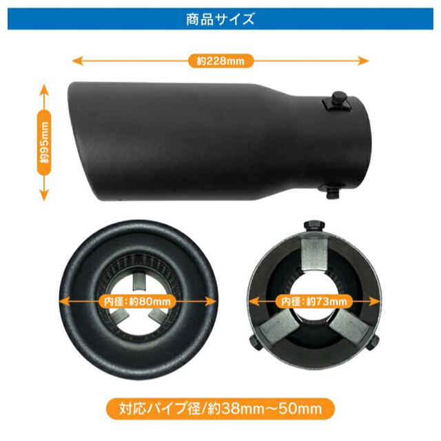 トヨタ(トヨタ)のマフラーカッター 自動車/バイクの自動車(汎用パーツ)の商品写真