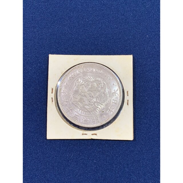 1圓銀貨 明治36年 ⑥ | gellonautos.cl