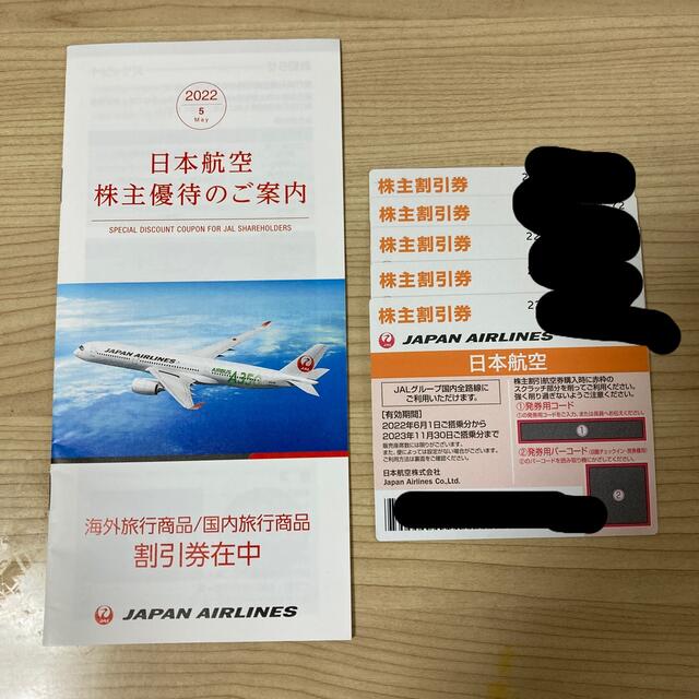 JAL 割引航空券 株主優待券 5枚セット 【代引き不可】 6000円引き www ...