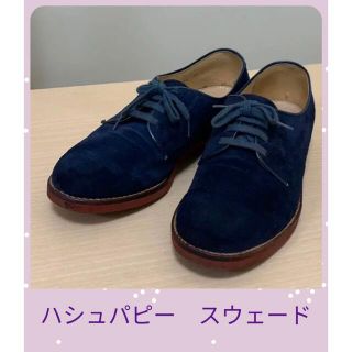 ハッシュパピー(Hush Puppies)の断捨離お値下げ✨ハッシュパピー　スウェード　レディース(ローファー/革靴)