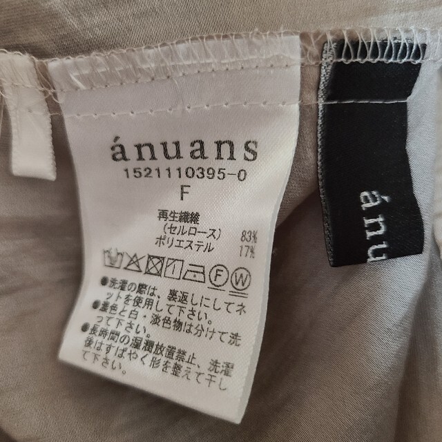 ánuans(アニュアンス)のアニュアンス　シースルーネックギャザーブラウス レディースのトップス(シャツ/ブラウス(長袖/七分))の商品写真