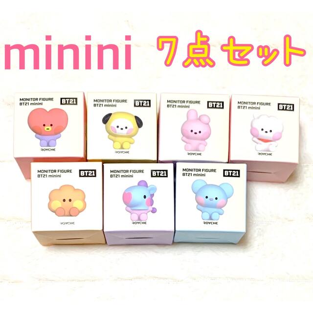 最安値 Bt21 minini  モニターフィギュア コンプリート 7点セット