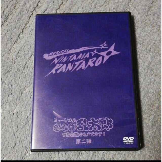 忍ミュ 2弾DVD