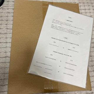 嵐 写真集 ファンクラブ限定 訂正シールあり 新品未開封