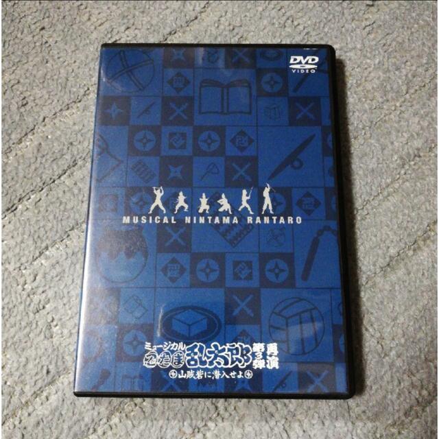 忍ミュ3弾 再演DVD