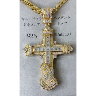925 キュービックジルコニア クロス ネックレス 新品仕上げ ギラギラの