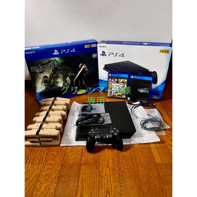 PlayStation4 FF7リメイクパッケージ　500GB