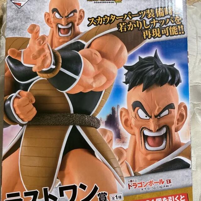 ドラゴンボール 一番くじ ラストワン賞 ナッパ