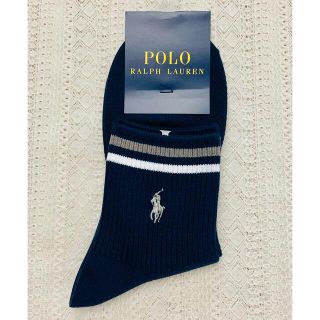 ポロラルフローレン(POLO RALPH LAUREN)のPOLO RALPH LAUREN【新品】靴下　メンズ　(ソックス)