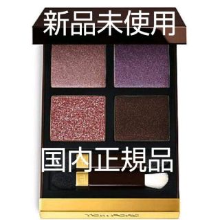 トムフォード(TOM FORD)のトムフォード　プリティベイビー(アイシャドウ)