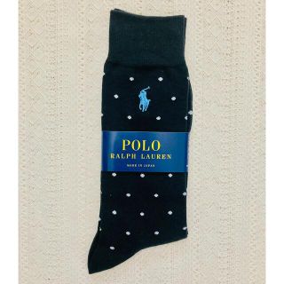 ポロラルフローレン(POLO RALPH LAUREN)のPOLO RALPH LAUREN【新品】靴下　メンズ　(ソックス)