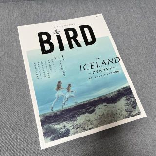 BIRD 3号　アイスランド特集　トランジット　廃盤　北欧　オーロラ(地図/旅行ガイド)